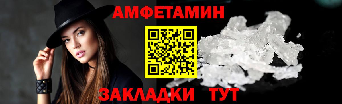 Артёмовский  Бошки Шишки  МДМА  Купить наркотики  Меф   ГАШИШ  Вход с VPN  Кокаин 