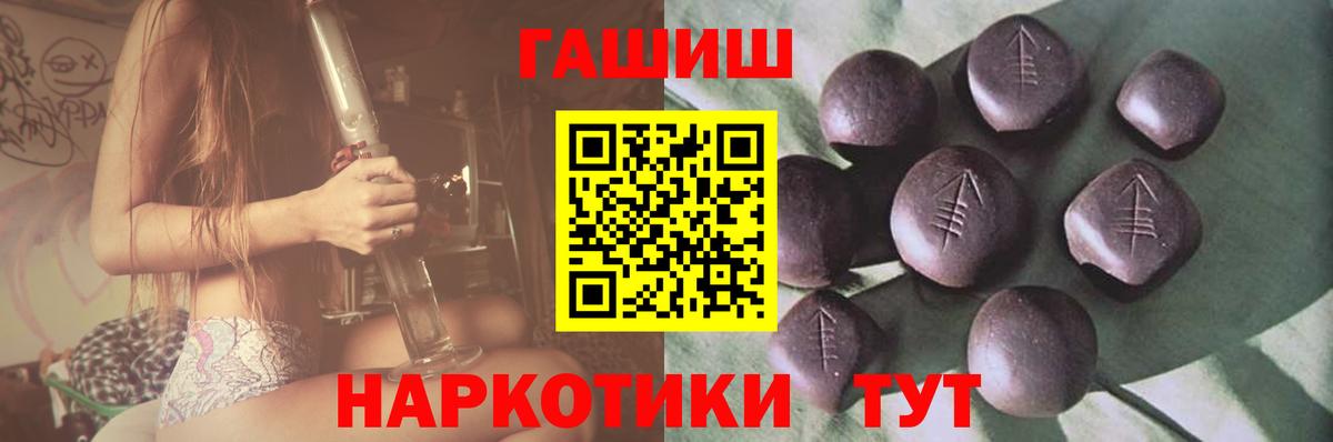 ГАШИШ hashish Артёмовский