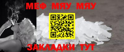 молекула духа Ачхой-Мартан