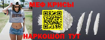 молекула духа Ачхой-Мартан