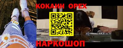 молекула духа Ачхой-Мартан