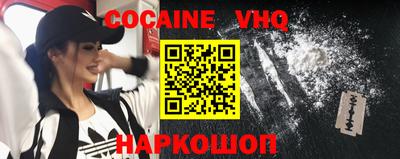 синтетический гашиш Аша