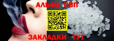 синтетический гашиш Аша