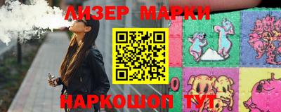 синтетический гашиш Аша
