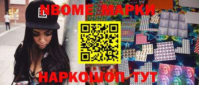 молекула духа Ачхой-Мартан