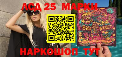 синтетический гашиш Аша