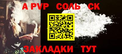 синтетический гашиш Аша