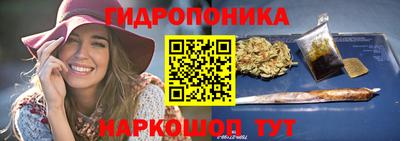 синтетический гашиш Аша