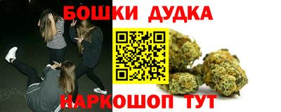 молекула духа Ачхой-Мартан