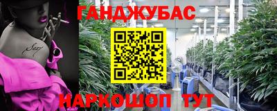 синтетический гашиш Аша