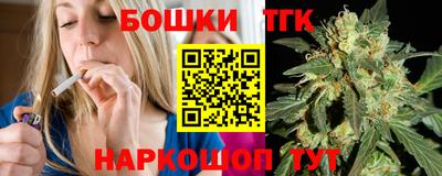молекула духа Ачхой-Мартан