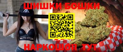 молекула духа Ачхой-Мартан
