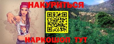 молекула духа Ачхой-Мартан
