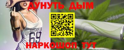 синтетический гашиш Аша
