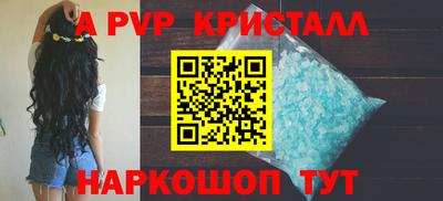 молекула духа Ачхой-Мартан