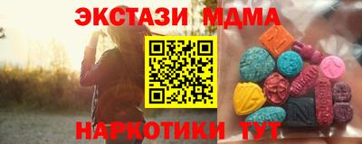 синтетический гашиш Аша