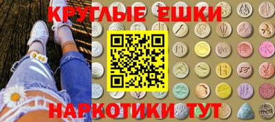 молекула духа Ачхой-Мартан