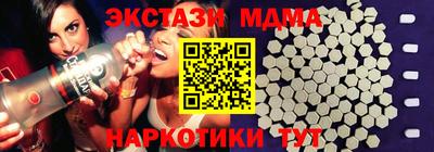 молекула духа Ачхой-Мартан