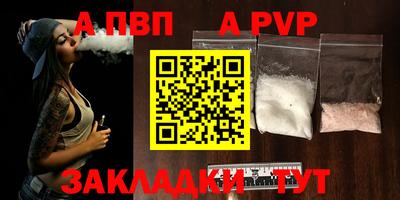 молекула духа Ачхой-Мартан