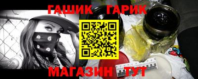синтетический гашиш Аша
