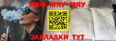 молекула духа Ачхой-Мартан