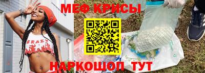 молекула духа Ачхой-Мартан
