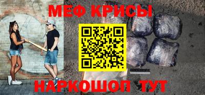 молекула духа Ачхой-Мартан