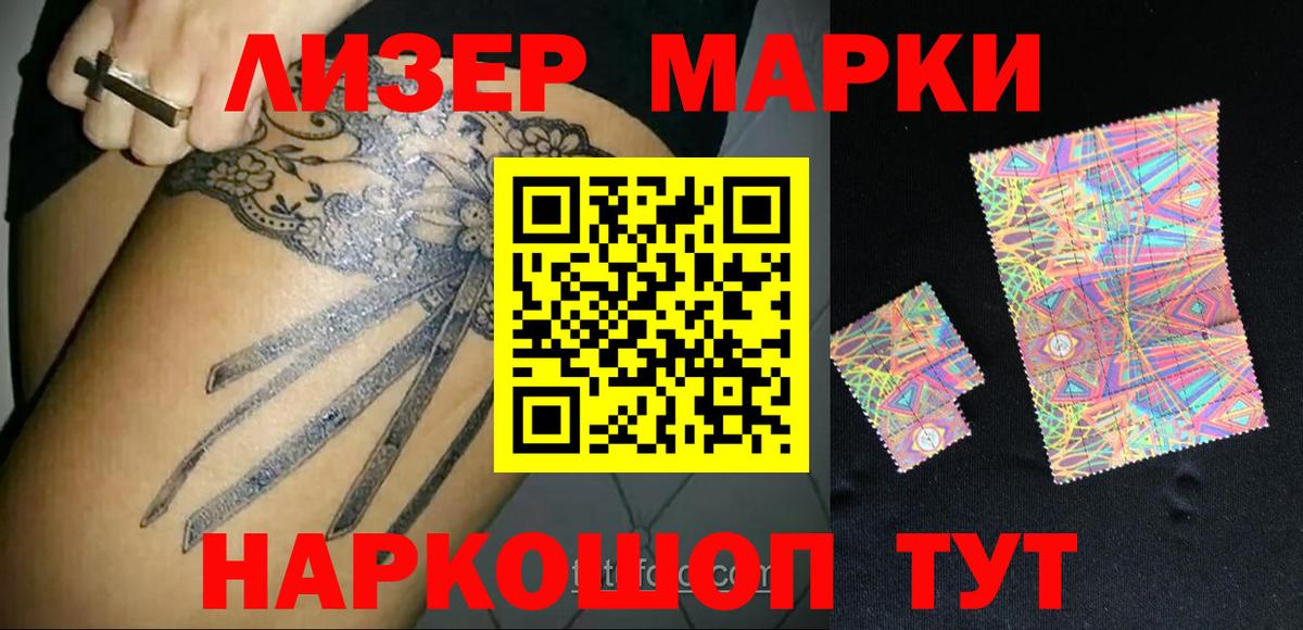 Лсд 25 экстази кислота  LSD-25 экстази  Вход с VPN  Артёмовский  Лсд 25 экстази ecstasy 