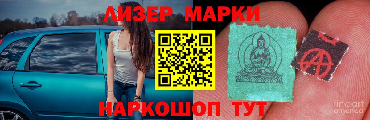 LSD-25 экстази ecstasy Артёмовский