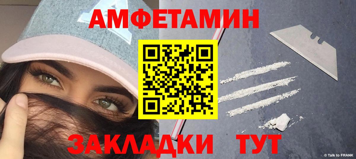 Первитин  Вход с VPN  МЕТАМФЕТАМИН Methamphetamine  Артёмовский  МЕТАМФЕТАМИН Methamphetamine 