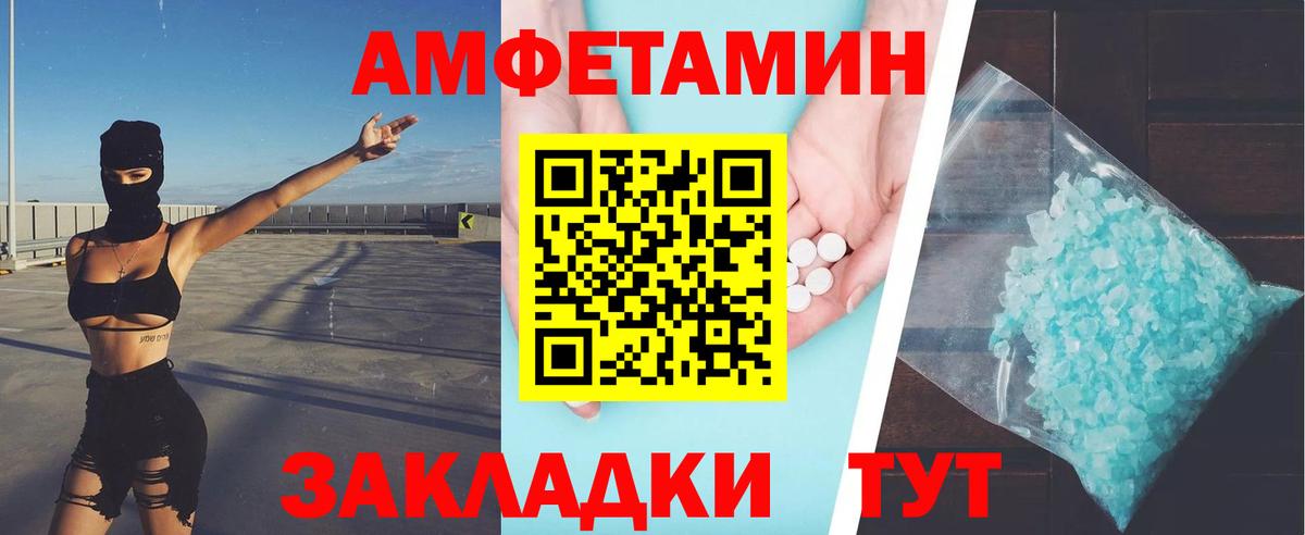 Первитин витя Артёмовский