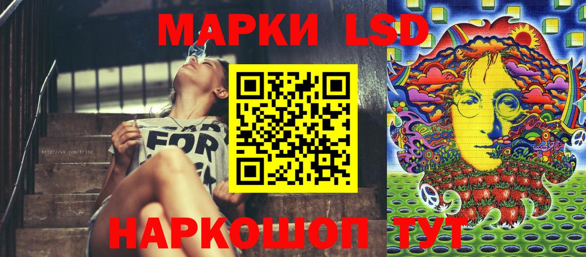 Марки N-bome 1,5мг Артёмовский