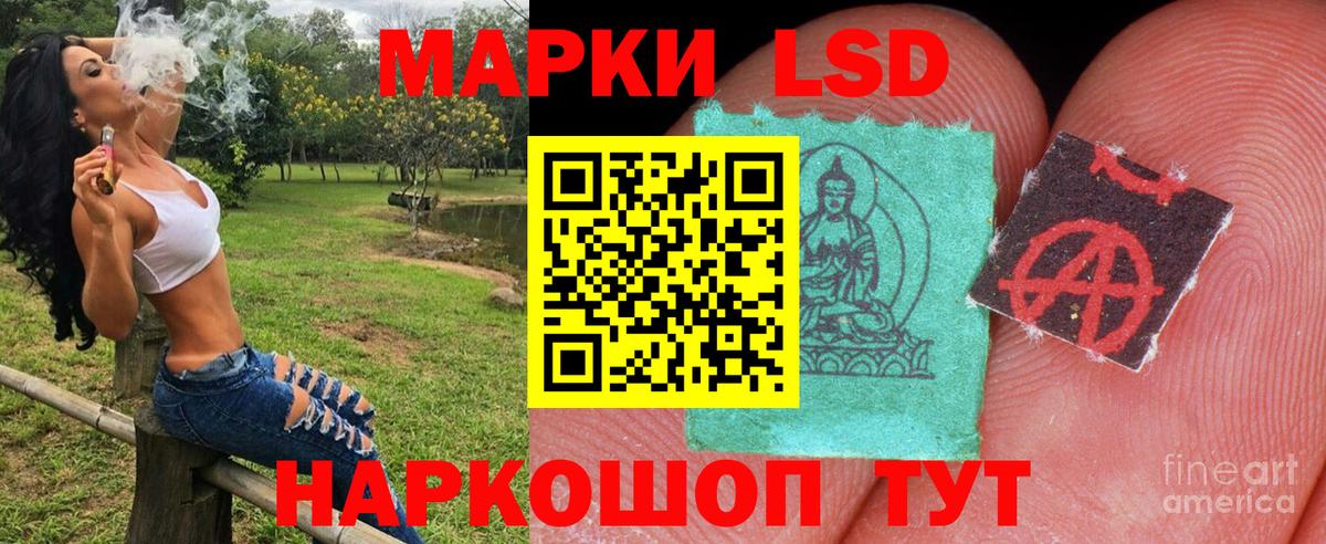 Артёмовский  Марки N-bome 1500мкг  Вход с VPN  Марки N-bome 1500мкг 