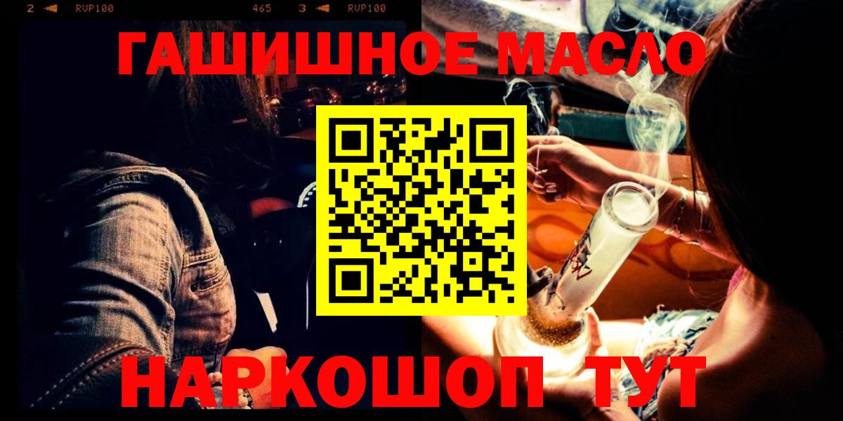 ТГК жижа Артёмовский