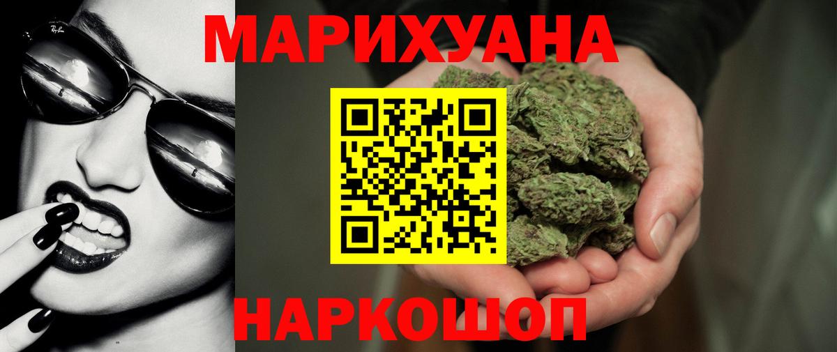 Артёмовский  Каннабис планчик  Бошки марихуана White Widow  Конопля конопля  Бошки Шишки LSD WEED  Вход с VPN 